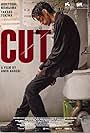 Cut (2011)