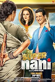 Rekha and Sharman Joshi in Super Nani (2014)