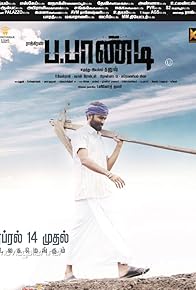 Primary photo for Power Paandi