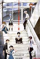 Evangelion: 2.0 (Không Thể) Tiến Lên (2009)