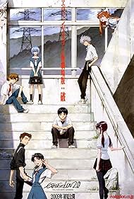 Evangelion: 2.0 (Không Thể) Tiến Lên (2009)