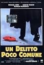 Un delitto poco comune (1987)