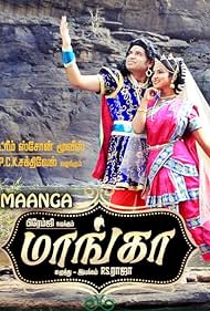 Maanga (2015)