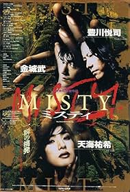 Yûki Amami, Takeshi Kaneshiro, and Etsushi Toyokawa in Misty (1996)