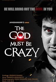 The God Must Be Crazy (2015)