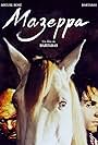 Mazeppa (1993)