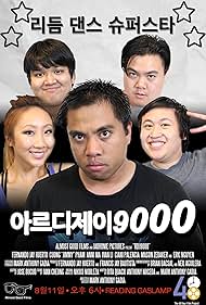 Fernando Jay Huerto, Anni Ma, Ivan Li, Eric Nguyen, and Cuong Jimmy Pham in R.D.J.9000 (2015)