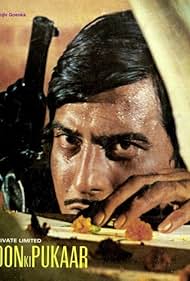 Vinod Khanna in Khoon Ki Pukaar (1978)