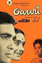 Gauri (1968)