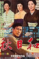 Setsuko Hara, Mariko Okada, Keiji Sada, and Yôko Tsukasa in Akibiyori (1960)