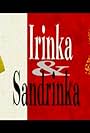 Irinka et Sandrinka (2007)