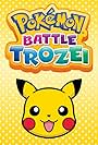 Pokemon batoru torôze (2014)