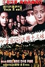 Nguoi Trong Giang Ho 6: Ke Thang Lam Vua (1998)