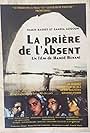 La prière de l'absent (1995)