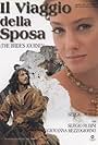 Il viaggio della sposa (1997)