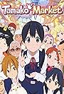 Tamako Market (2013)