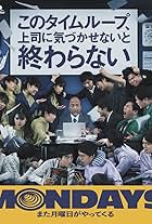 Mondays: Kono taimurupu, look joshi ni kidzuka senai to owaranai