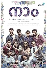 Mareena, Abhishek Raveendran, Rahul Madhav, Tony Luke, Shabareesh Varma, Gayathri Suresh, and Aditi Ravi in Naam (2018)