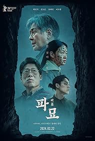 Choi Min-sik, Yoo Hae-jin, and Kim Go-eun in Exhuma: Quật Mộ Trùng Ma (2024)