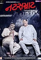 Manoj Joshi and Siddharth Randeria in Natsamrat (2018)