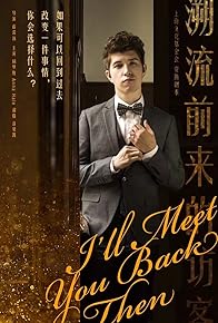 Primary photo for I'll Meet You Back Then