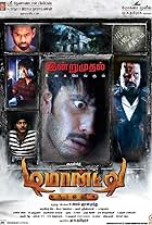 Demonte Colony