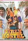 City Girls Hostel (2002)