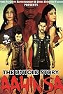 The Untold Story Aahinsa (2014)