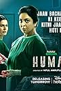 Shefali Shah and Kirti Kulhari in Human (2022)