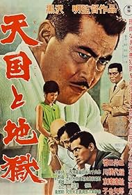 Toshirô Mifune, Kenjirô Ishiyama, Kyôko Kagawa, Tatsuya Mihashi, and Tatsuya Nakadai in Tengoku to jigoku (1963)