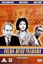 Palma medju palmama (1967)