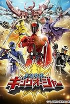 Ô-Sama Sentai Kingu-Ôjâ (2023)