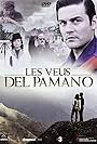 Les veus del Pamano (2009)