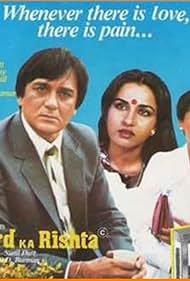 Dard Ka Rishta (1982)