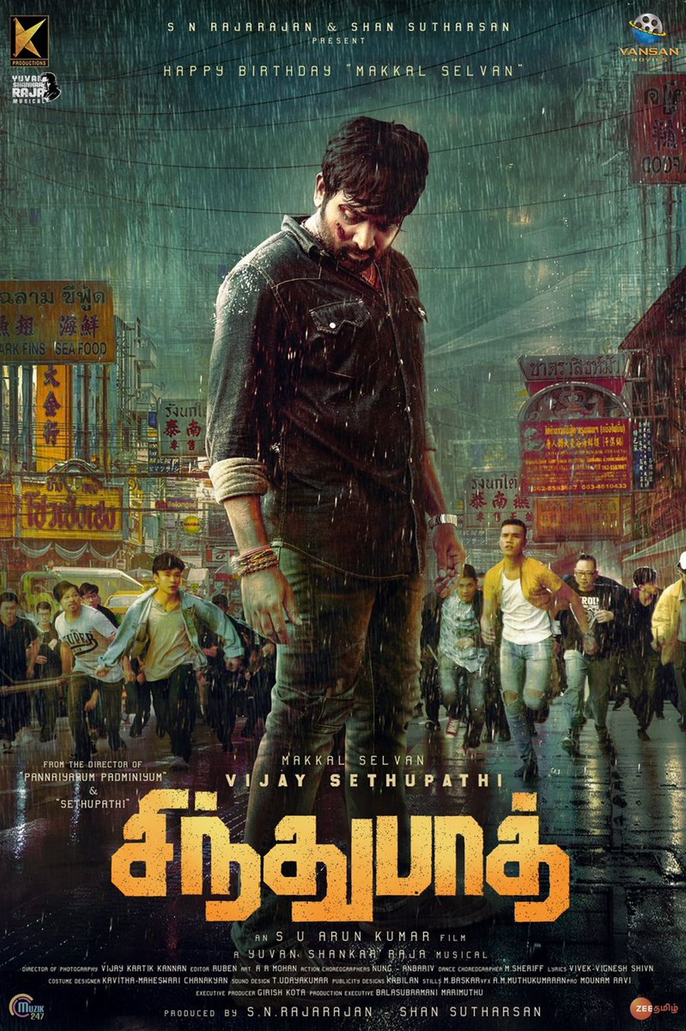 Vijay Sethupathi in Sindhubaadh (2019)