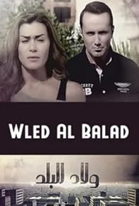 Primary photo for Wled Al Balad