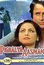 Pighalta Aasman (1985)