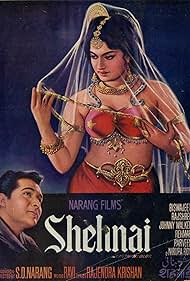 Shehnai (1964)