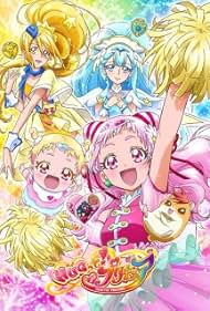 Hugtto Precure (2018)