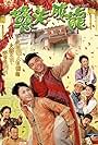 Đôi Đũa Lệch (2002)