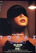 Topâzu (1992)