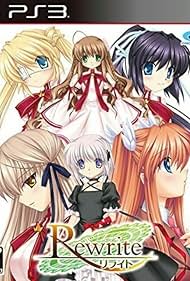 Rewrite (2011)