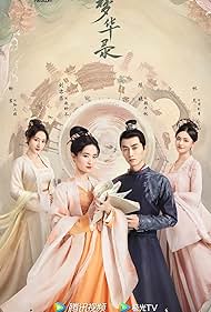 Liu Yifei, Yan Liu, Xiao Chen, and Yun Lin in Mộng Hoa Lục (2022)