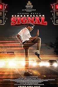 Primary photo for Singanallur Signal