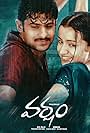 Varsham (2004)