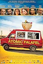 Atomic Falafel (2015)