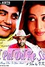 Pal Pal Dil Ke Ssaat (2009)