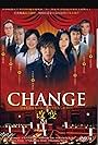 Change (2008)