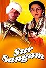 Sur Sangam (1985)