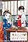 Kiyo in Kyoto: From the Maiko House's primary photo